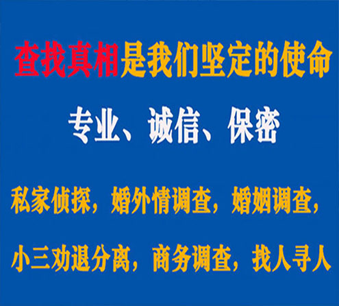 关于霞山嘉宝调查事务所